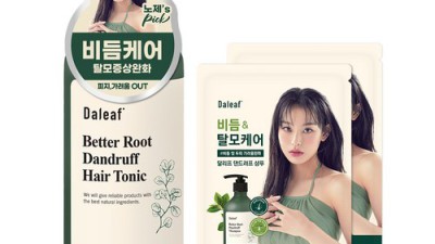 떡진 머리 고민 끝! ✨ 달리프 헤어 데오 미스트 솔직 후기 (꿀팁 대방출)