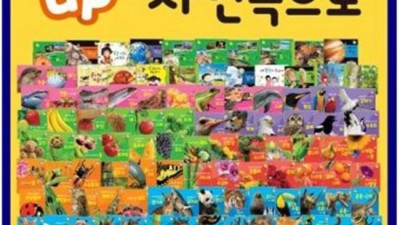 ✨up자연속으로 득템 찬스! 솔직 후기 & 꿀팁 대방출🍯